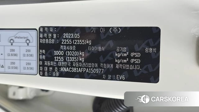 Kia EV6 id 4640704 из Кореи 22