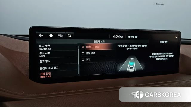 Genesis G80 (RG3) id 4749661 из Кореи 22