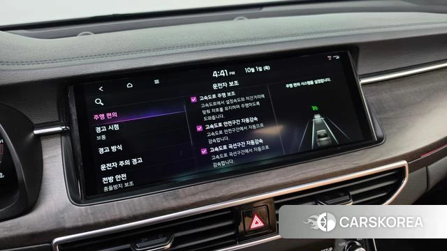 Kia K7 Premier id 4937231 из Кореи 22