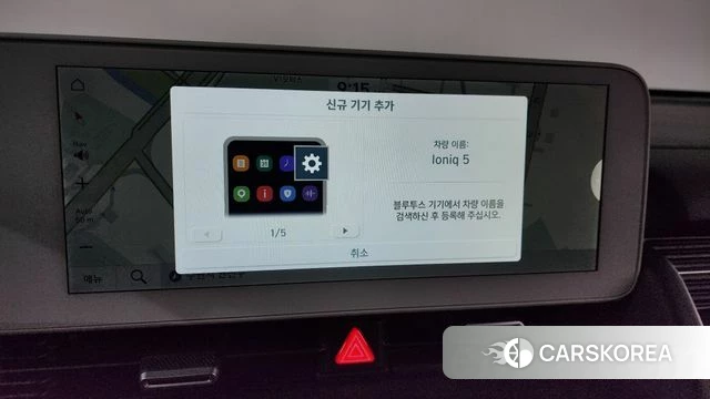 Hyundai Ionic 5 id 4360823 из Кореи 22