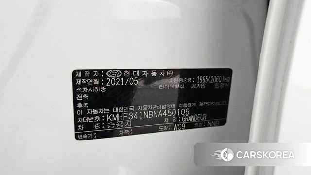 Hyundai The New Grandeur IG id 4692903 из Кореи 22