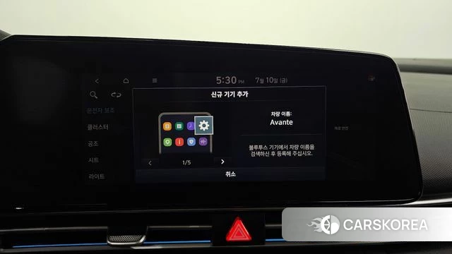 Hyundai Avante (CN7) id 4573813 из Кореи 22