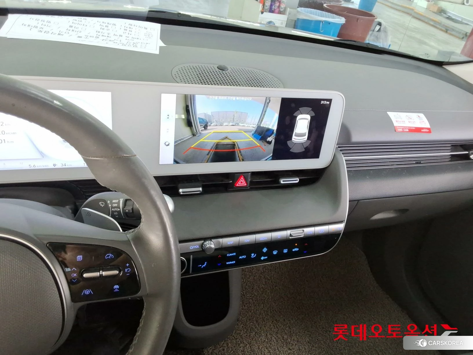 Hyundai IONIQ 5 id 3882043 из Кореи 22