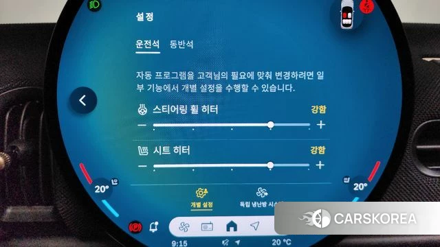 Mini Cooper C 4th generation id 4222465 из Кореи 22