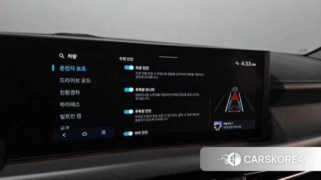 Hyundai Sonata D Edge Hybrid (DN8) id 4941549 из Кореи 22