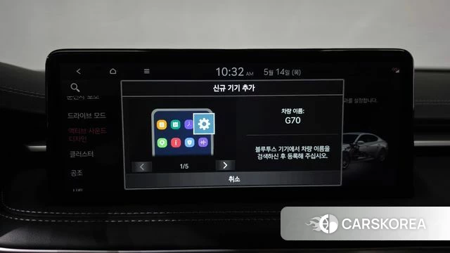 Genesis The New G70 id 4322334 из Кореи 22