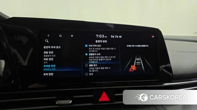 Hyundai Avante (CN7) id 4657688 из Кореи 22
