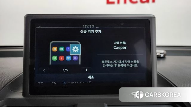 Hyundai Casper id 4692321 из Кореи 22