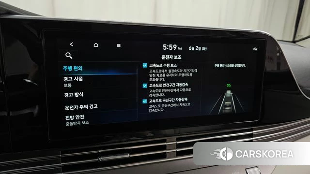 Hyundai The New Grandeur IG id 4401971 из Кореи 22