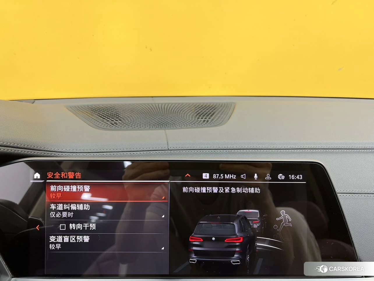 BMW X5 id 4485604 из Китая 22