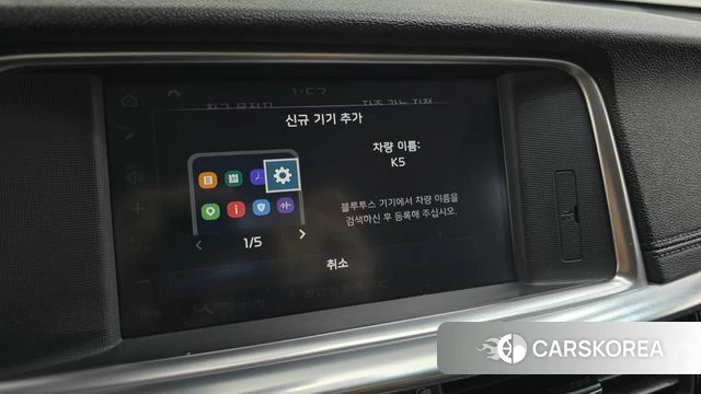 Kia The New K5 2nd generation id 4895319 из Кореи 22