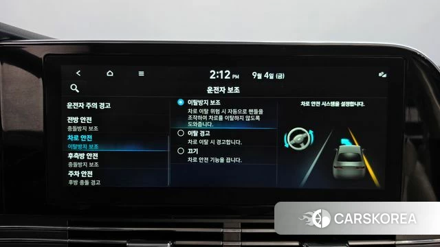 Hyundai The New Grandeur IG id 4774844 из Кореи 22