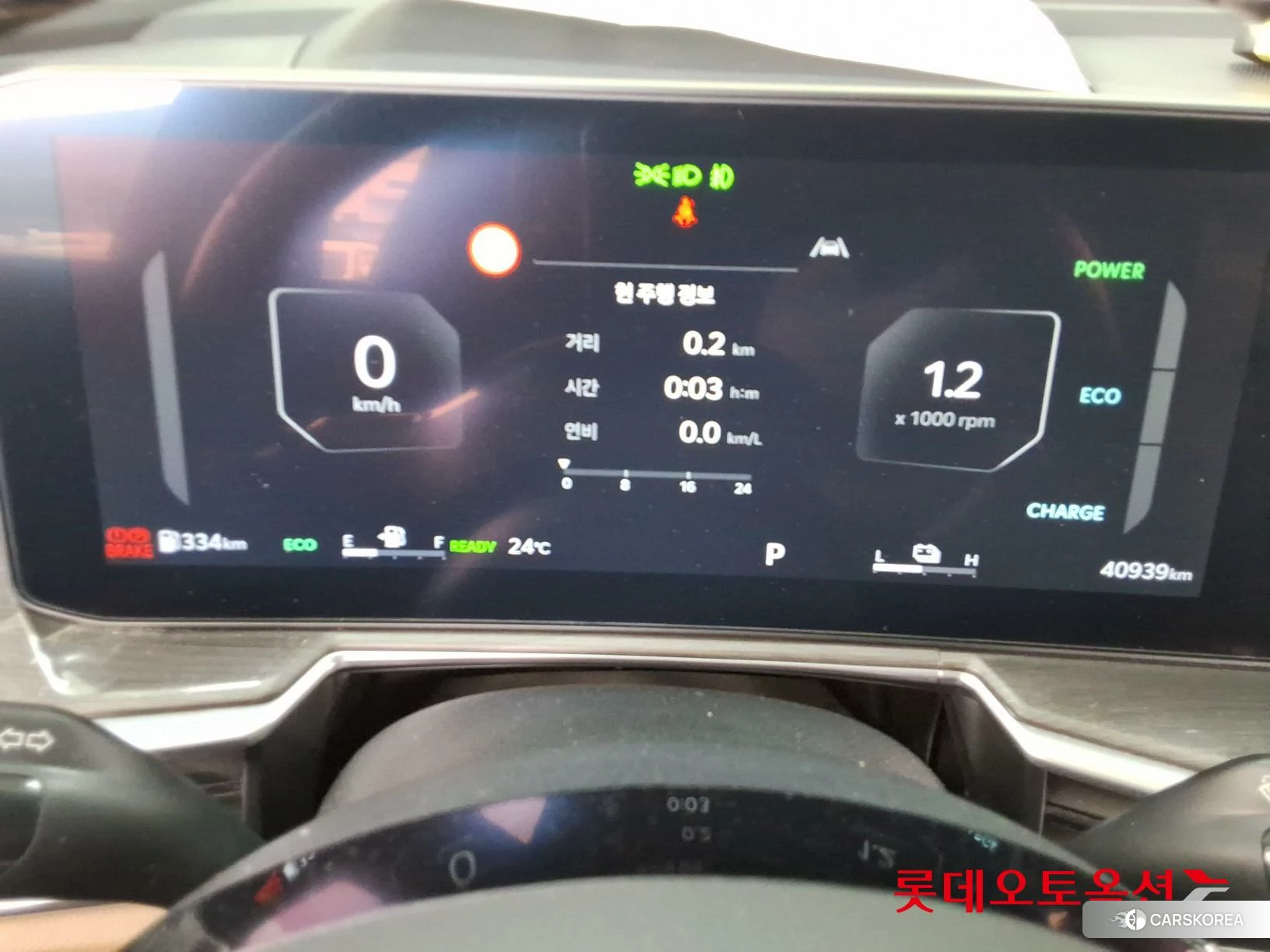 Kia Sorento Hybrid id 4347404 из Кореи 22
