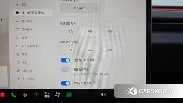 Tesla Model 3 id 4725165 из Кореи 22