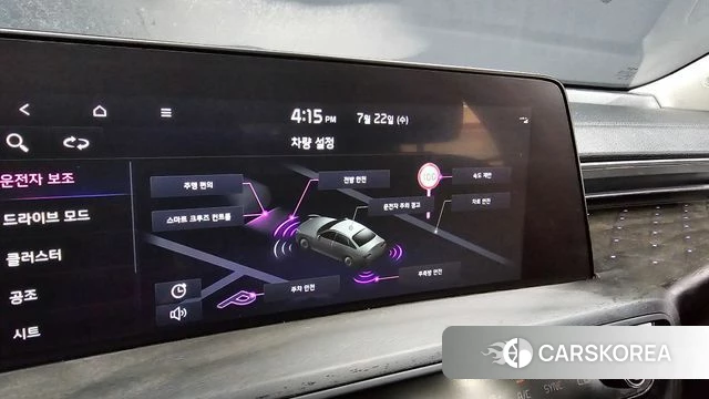 Kia K8 id 4613077 из Кореи 22