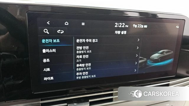 Hyundai The New Grandeur IG id 4899058 из Кореи 22