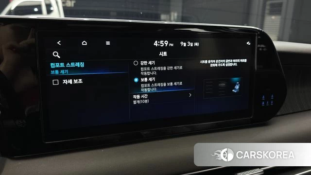 Hyundai The New Palisade id 4763021 из Кореи 22