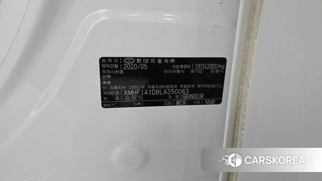 Hyundai The New Grandeur IG id 4397105 из Кореи 22