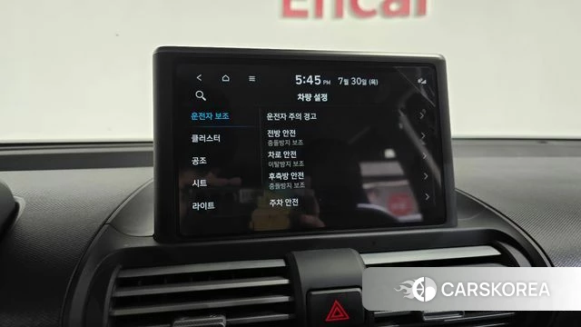 Hyundai Casper id 4646266 из Кореи 22