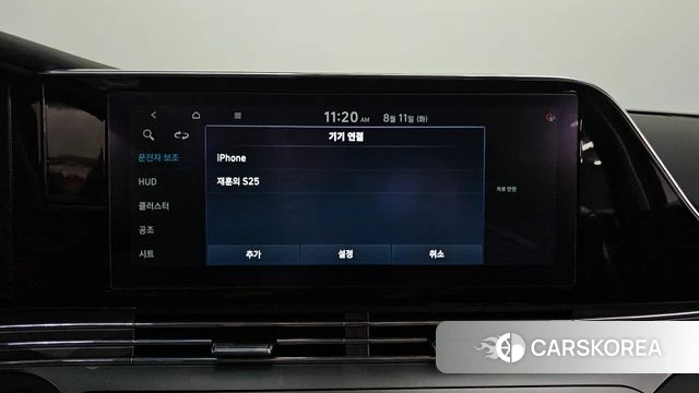 Hyundai The New Grandeur IG id 4688910 из Кореи 22
