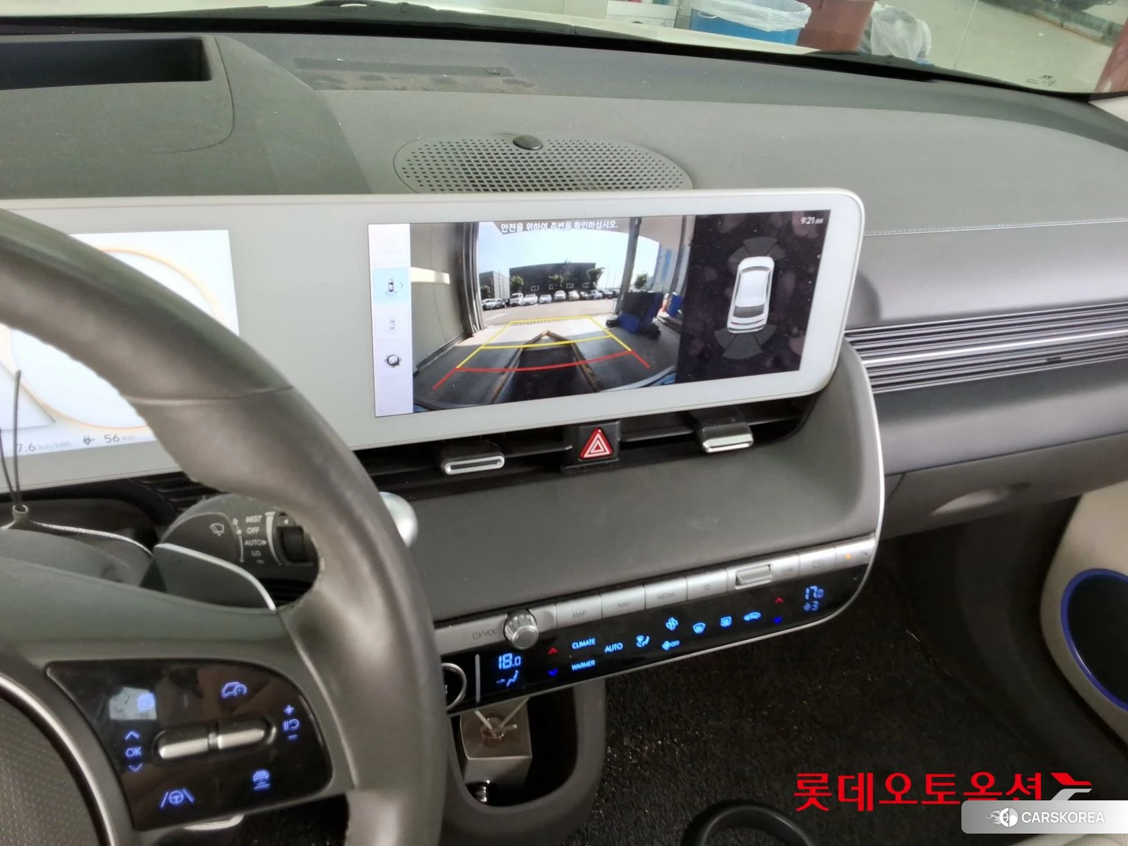Hyundai IONIQ 5 id 4289508 из Кореи 22