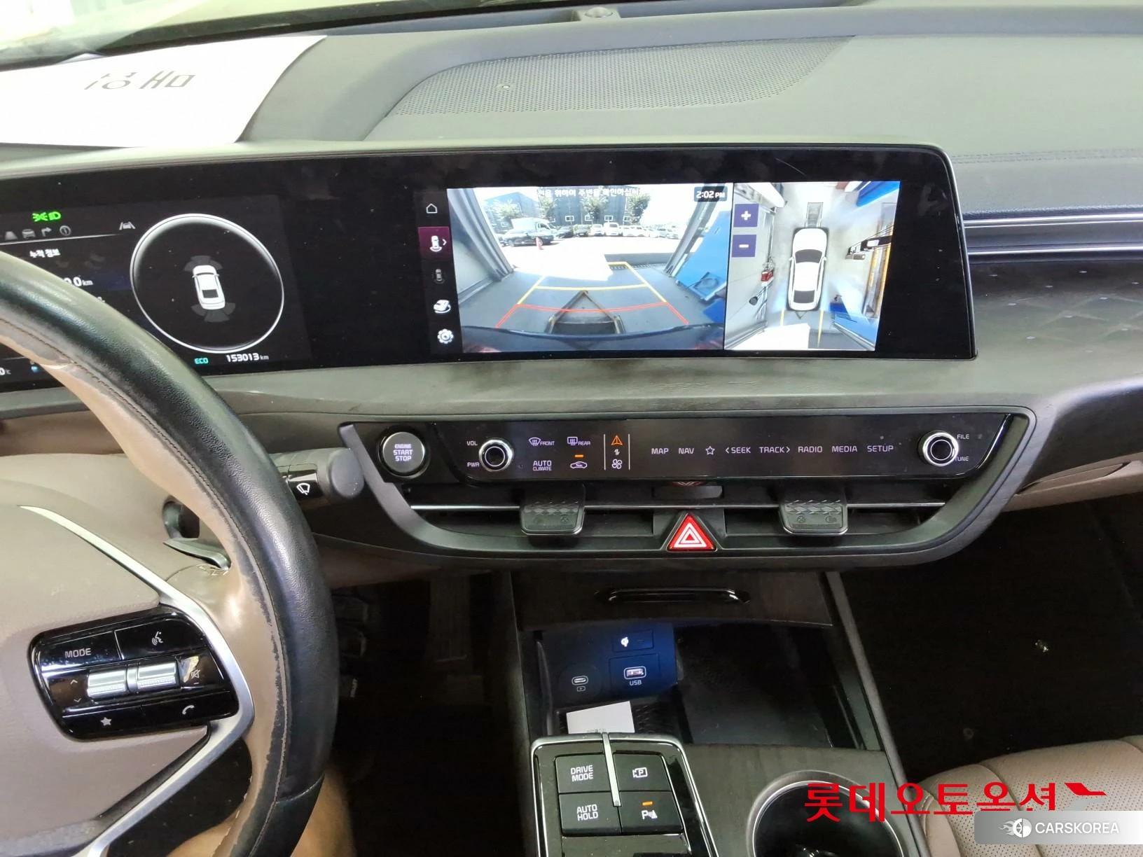 Kia K8 Hybrid id 4902426 из Кореи 22
