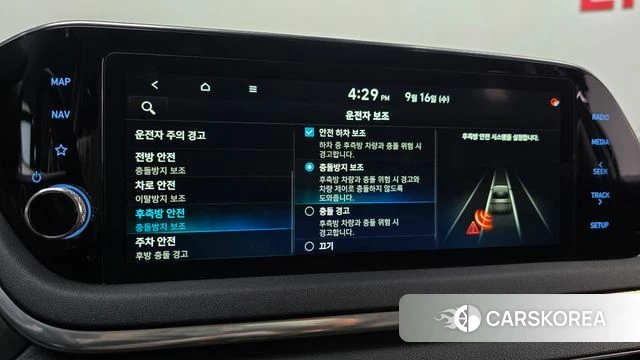 Hyundai Sonata Hybrid (DN8) id 4864805 из Кореи 22