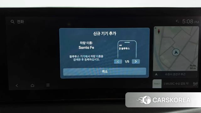 Hyundai Santa Fe (MX5) id 4560316 из Кореи 22