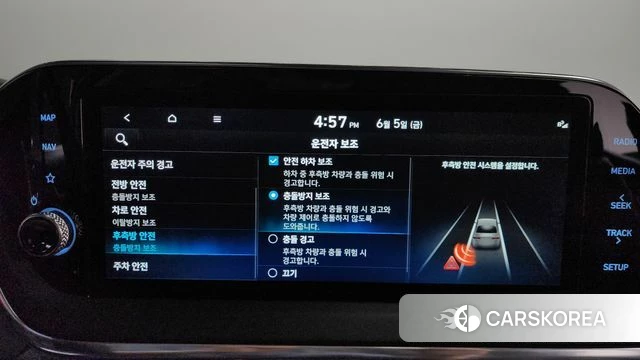 Hyundai Sonata (DN8) id 4415299 из Кореи 22