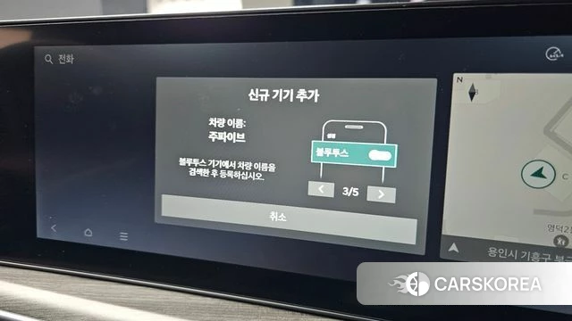 Kia The New K5 3rd generation id 4279864 из Кореи 22