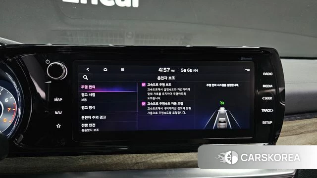 Kia K5 3rd generation id 4281948 из Кореи 22