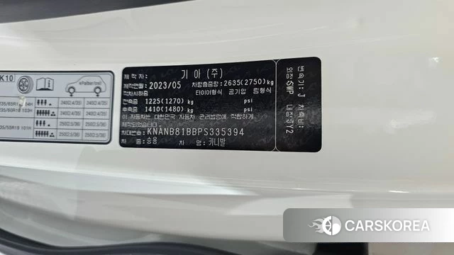 Kia Carnival 4th generation id 4603031 из Кореи 22