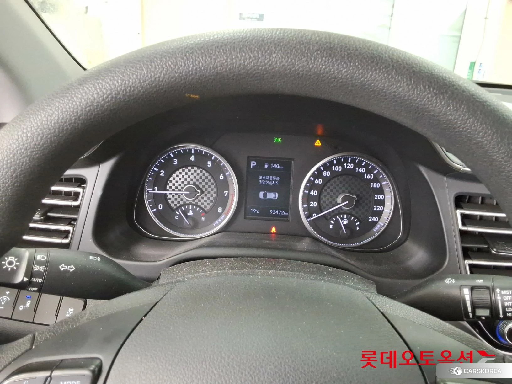 Hyundai Avante id 3869258 из Кореи 22