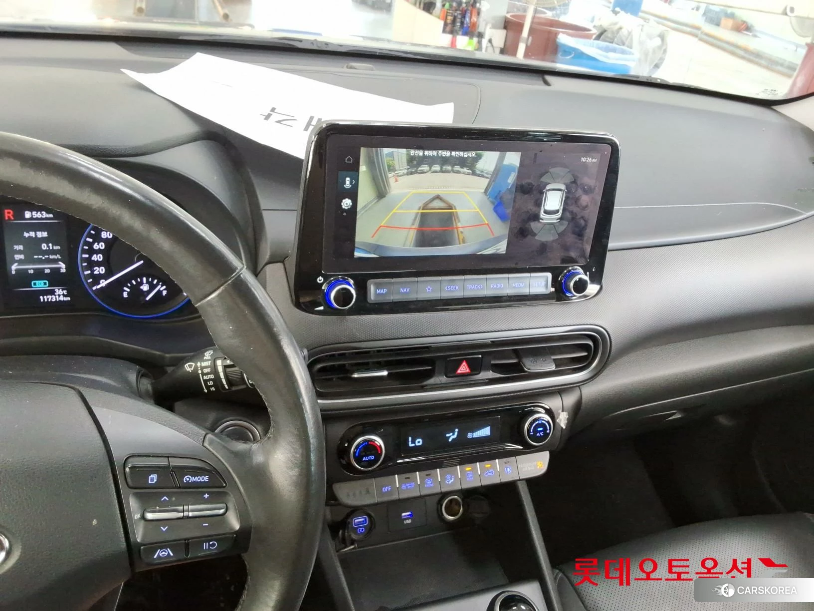 Hyundai Kona Hybrid id 4669098 из Кореи 22