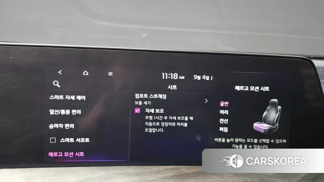 Kia K8 Hybrid id 4768884 из Кореи 22