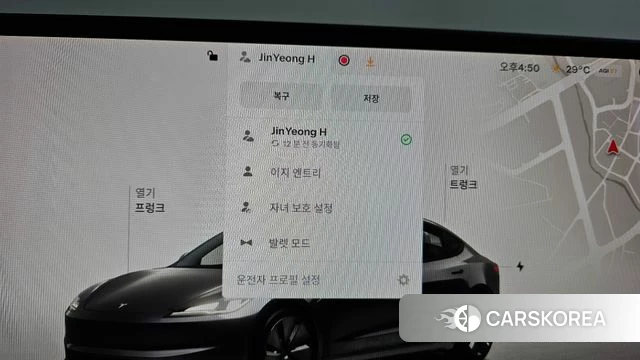 Tesla Model 3 id 4493715 из Кореи 22
