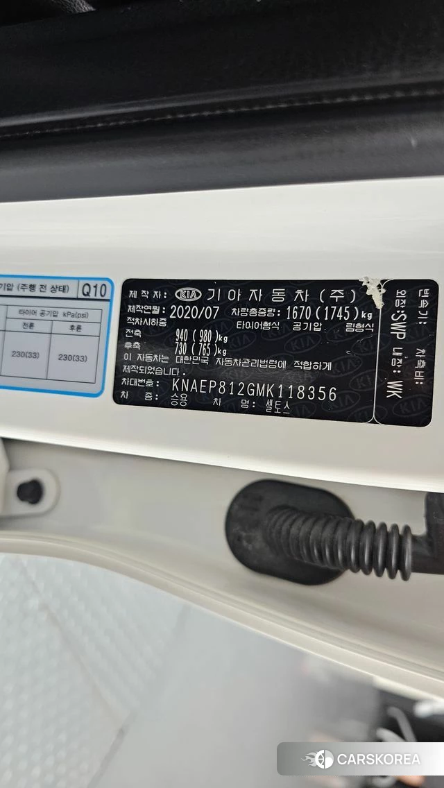 Kia Seltos id 4717296 из Кореи 22