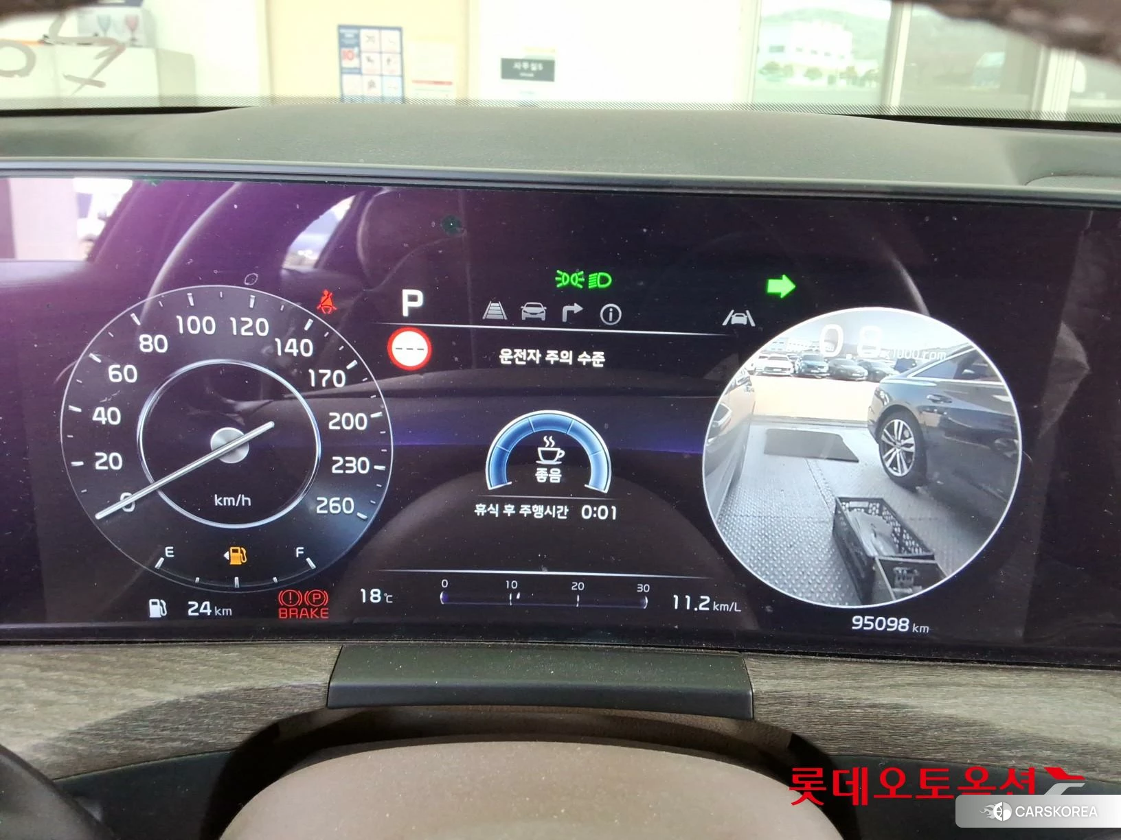 Kia K8 id 3882169 из Кореи 22