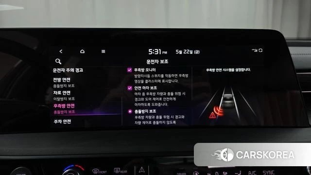 Kia K8 Hybrid id 4361018 из Кореи 22