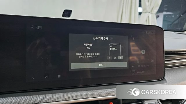 Kia The New K5 3rd generation id 4280640 из Кореи 22