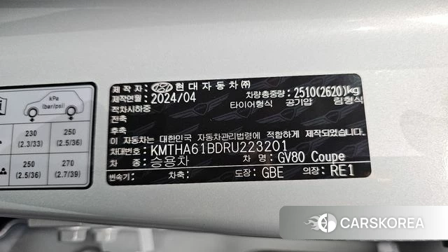 Genesis GV80 Coupe id 4408275 из Кореи 22