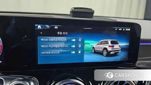Mercedes-Benz GLB-Class X247 id 4870516 из Кореи 22