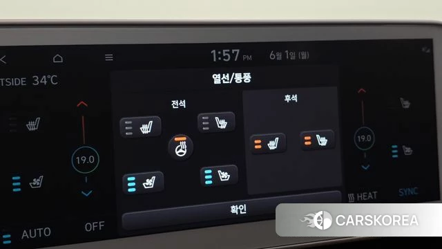 Hyundai Ionic 5 id 4395951 из Кореи 22