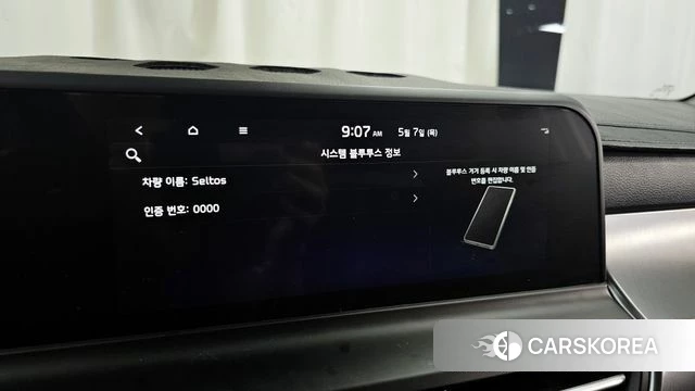 Kia The New Seltos id 4281909 из Кореи 22
