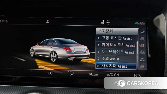 Mercedes-Benz E-Class W213 id 4581174 из Кореи 22