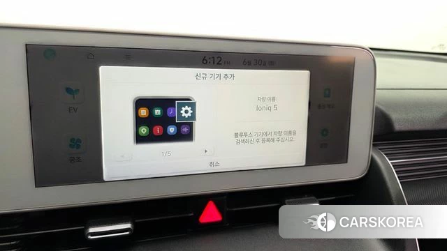 Hyundai Ionic 5 id 4524489 из Кореи 22