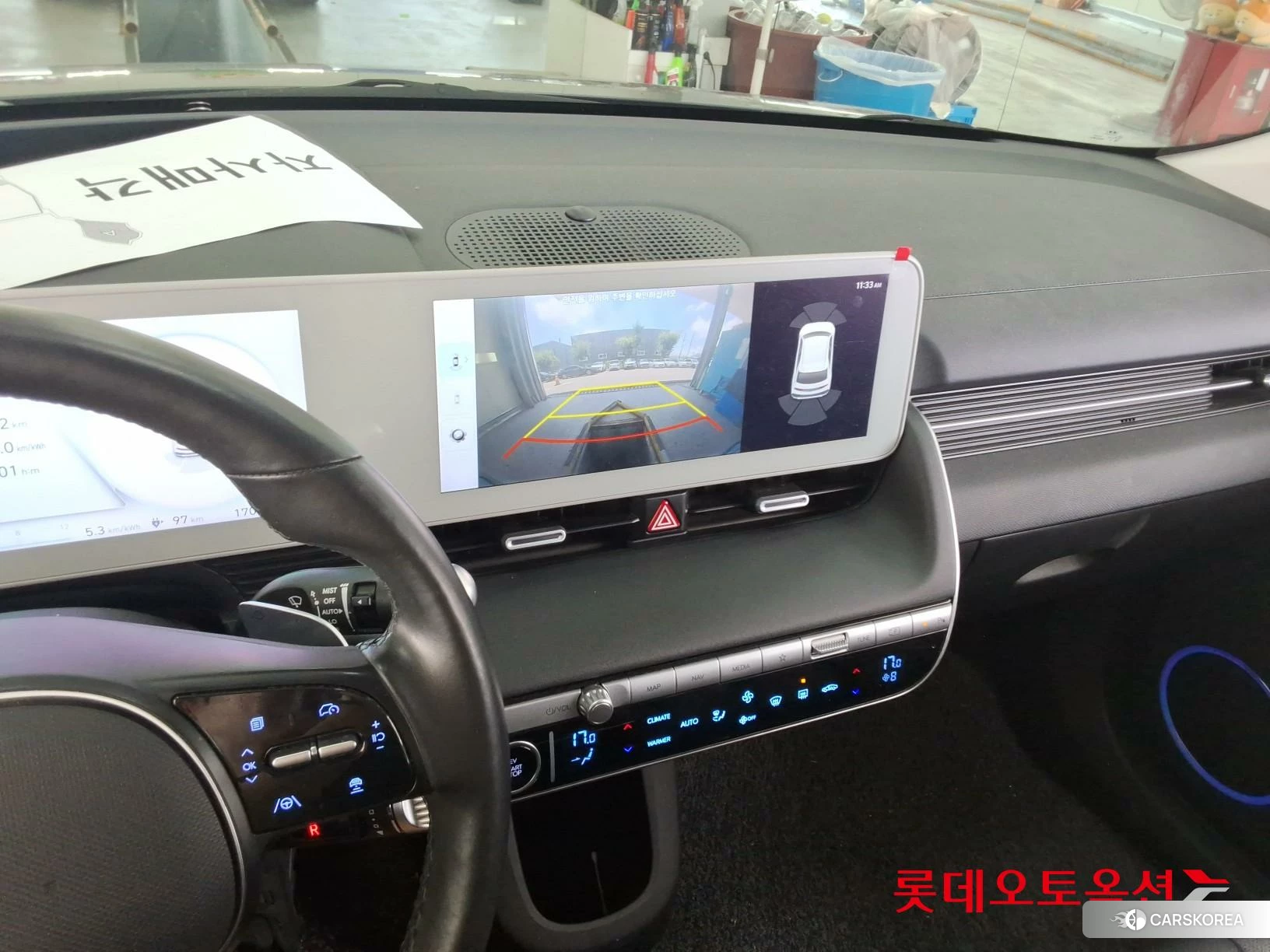 Hyundai IONIQ 5 id 4674082 из Кореи 22