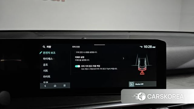 Kia The New Sorento 4th Generation id 4381148 из Кореи 22