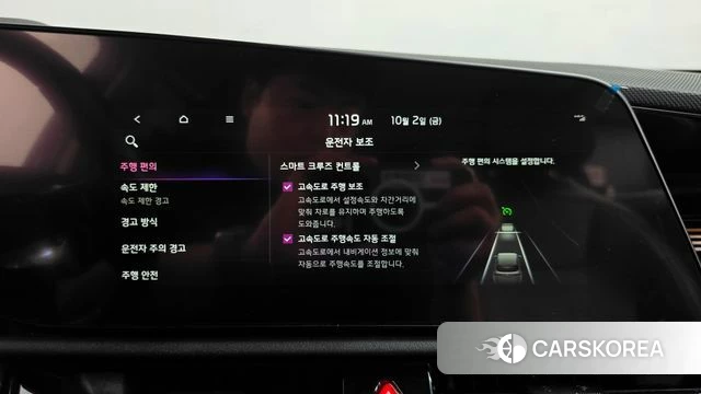 Kia Di All New Niro EV id 4942526 из Кореи 22