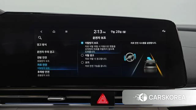 Hyundai Avante (CN7) id 4917724 из Кореи 22